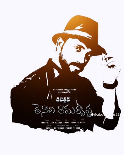 Detective Tenali Ramakrishna poster